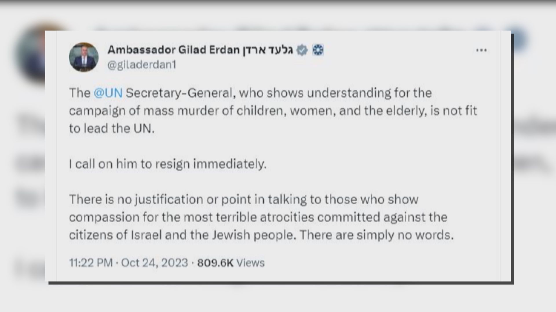 以色列不滿聯合國秘書長古特雷斯言論 要求他辭職