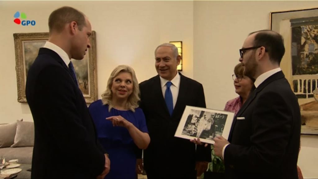 威廉王子晤猶太人大屠殺生還者