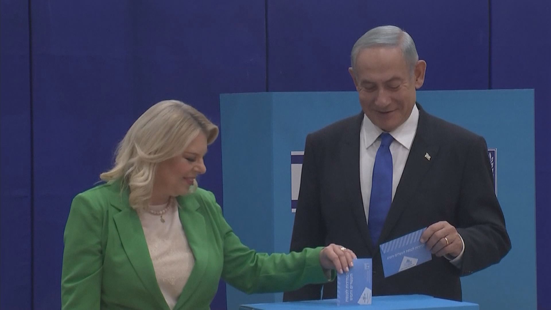 以色列大選初步點票結果顯示前總理內塔尼亞胡有望捲土重來