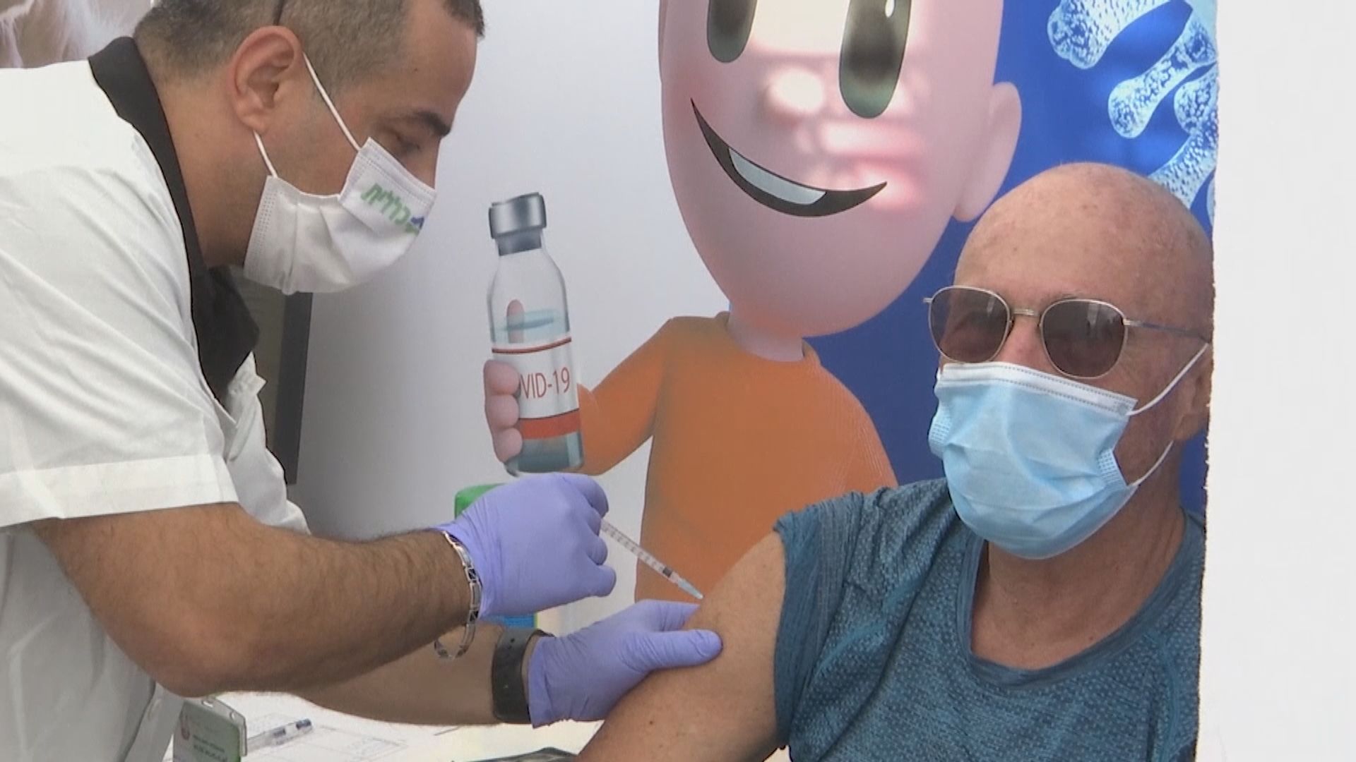 以色列向已接種疫苗者發通行證容許出入公共場所