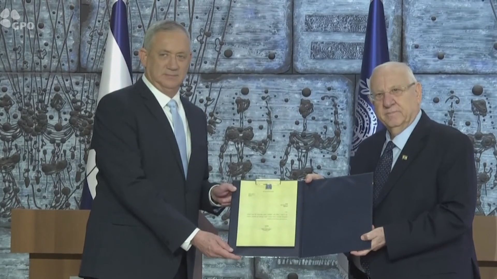 以色列新屆議會宣誓　甘茨獲授權組新政府