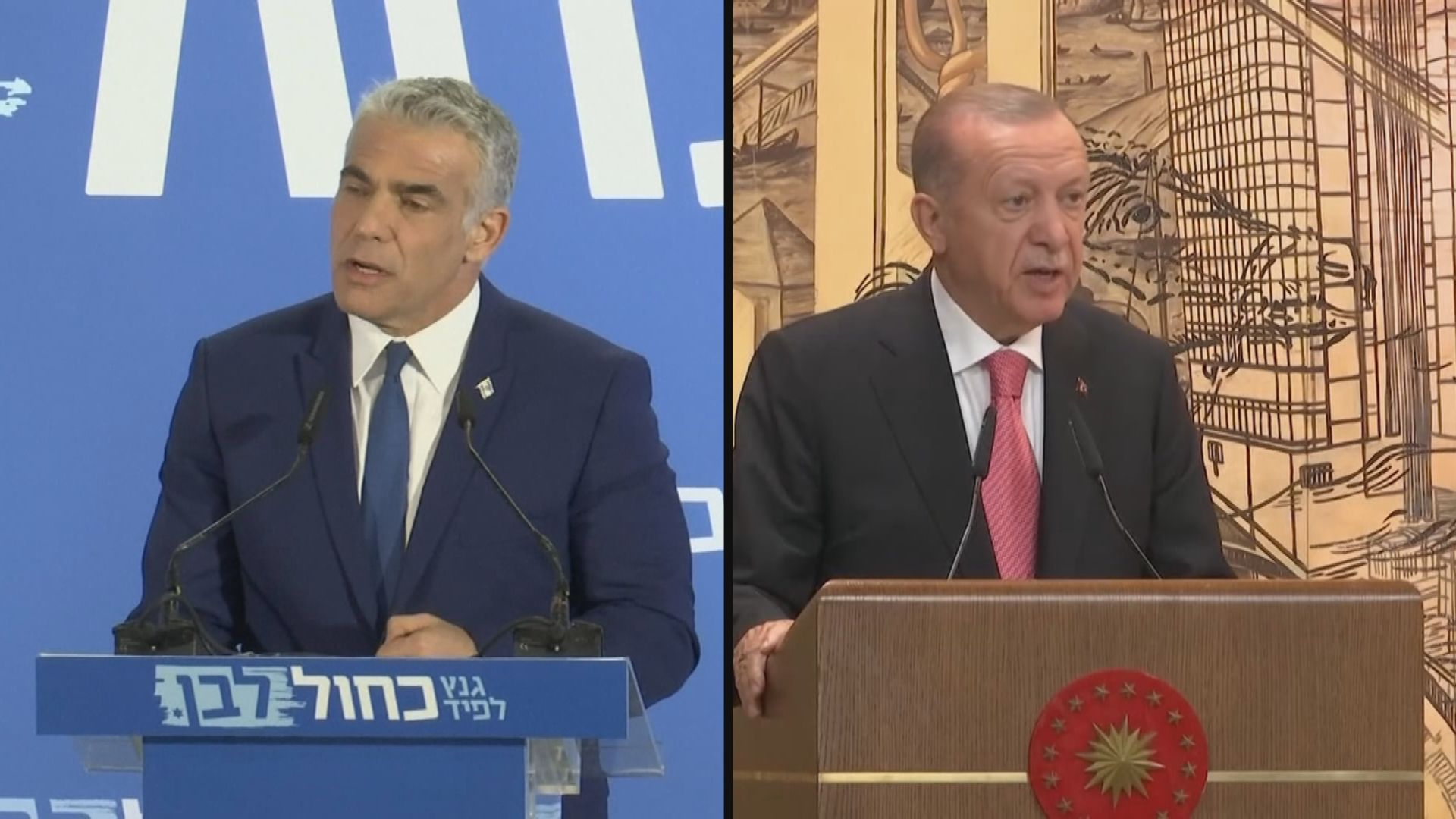 以色列和土耳其同意全面恢復兩國外交關係