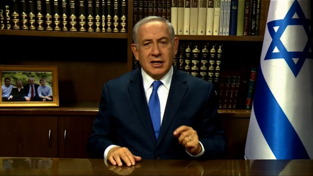 以色列總理要求修改惹爭議草案條文字眼