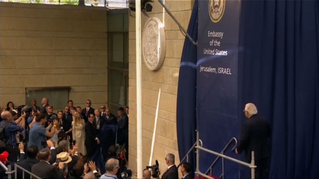 美駐以大使館遷耶路撒冷　土耳其召回大使表不滿