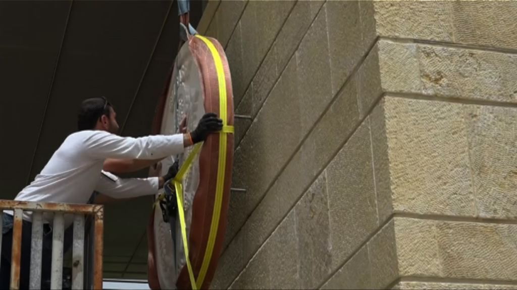 美國駐耶路撒冷大使館周一開幕