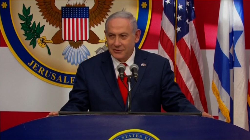 以色列總理感謝特朗普信守承諾
