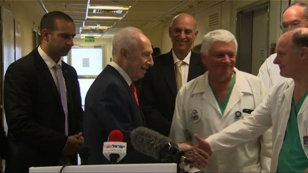 以色列前總統佩雷斯逝世　享年93歲