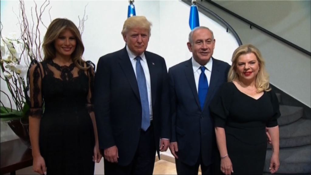 特朗普參觀內塔尼亞胡官邸