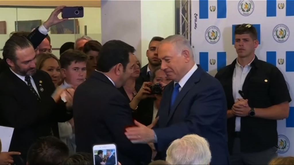 危地馬拉駐耶路撒冷大使館揭幕 