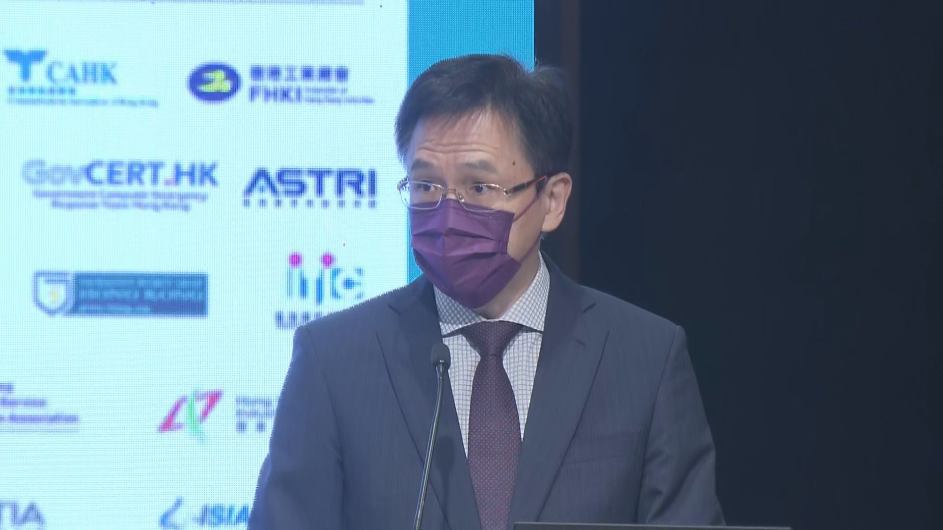 孫東：疫情下網絡攻擊增加會致力打擊