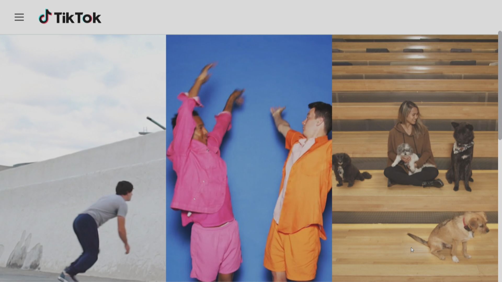 意大利反壟斷部門對TikTok展開調查