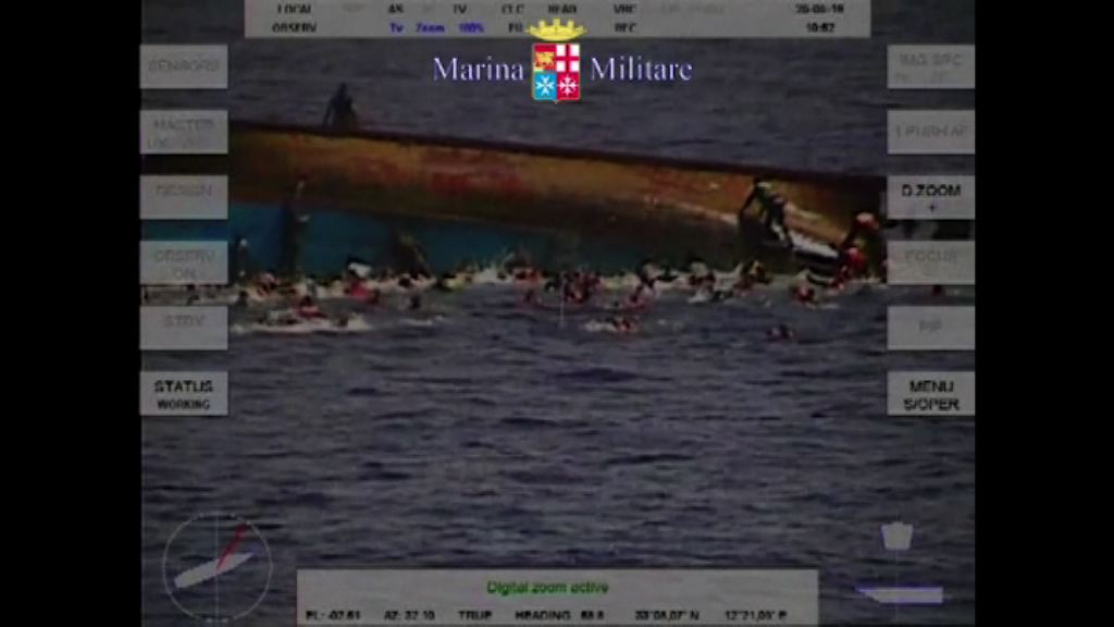 三艘難民船翻沉　聯合國：料逾七百人喪生