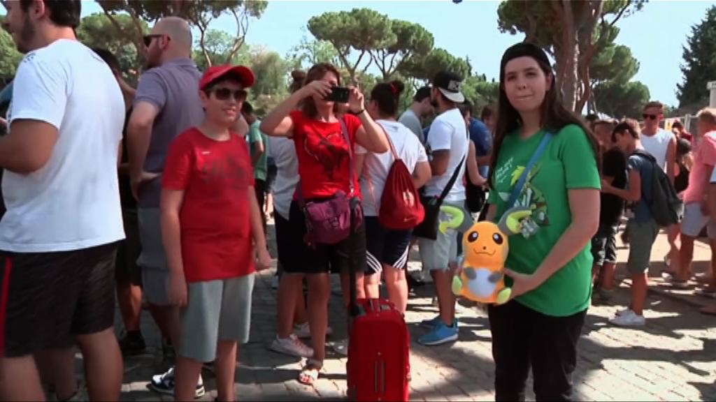 羅馬逾千遊戲迷集體捕捉小精靈