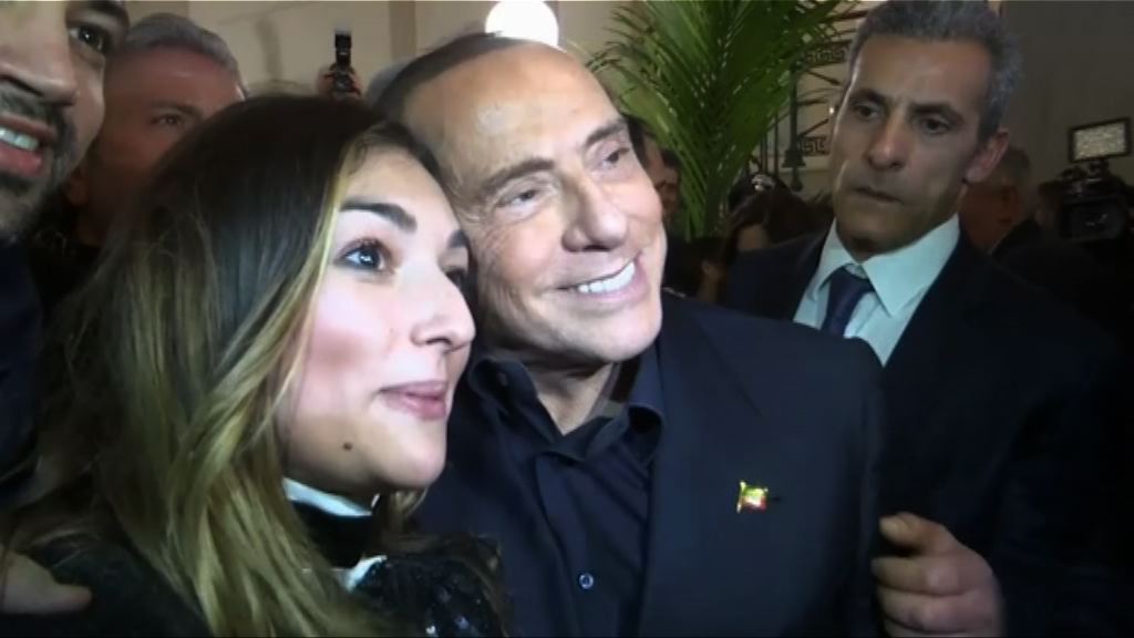 貝盧斯科尼獲法院撤銷公職禁令