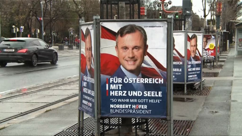 意大利公投失敗或壯大歐洲右翼勢力