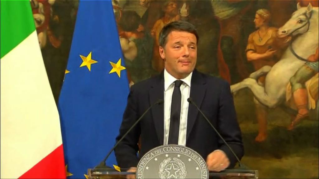 意大利修憲公投被否決　總理倫齊將請辭