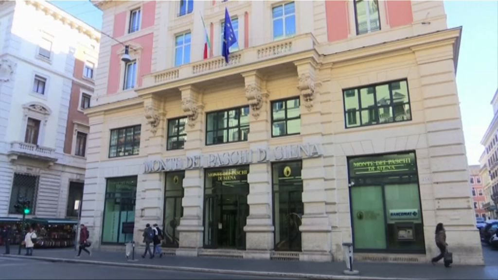 意政府因歐盟壓力無法注資銀行