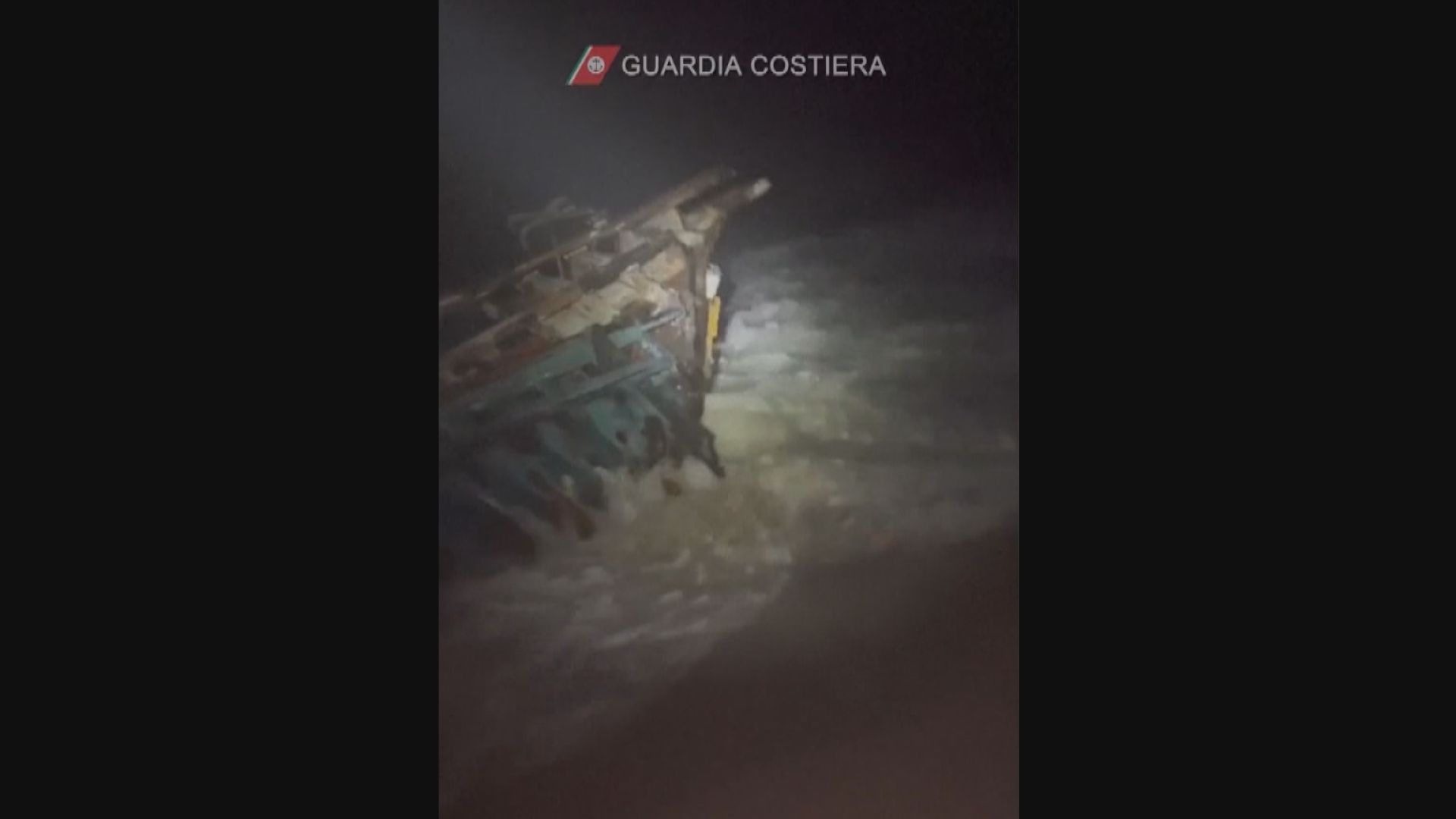 意大利南部有難民船沉沒　至少45人死亡