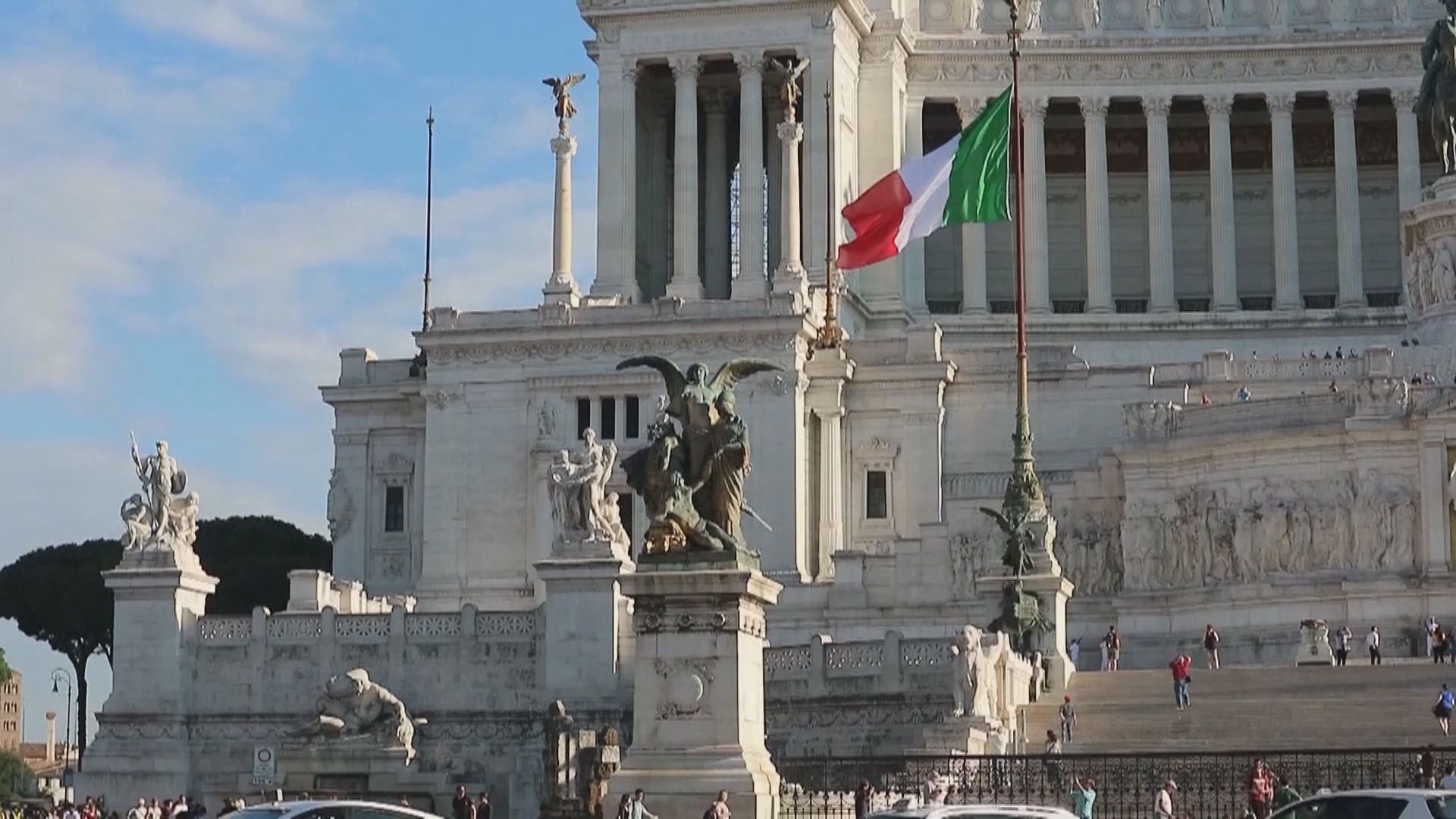 意大利下調明年財政赤字目標並料歐盟接受