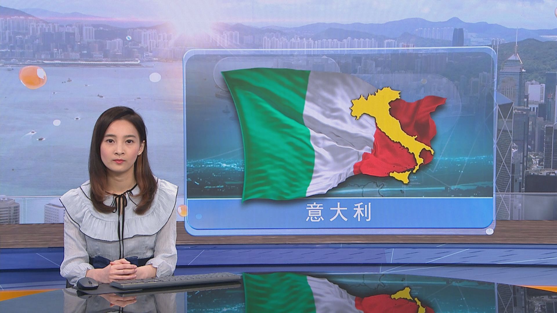 惠譽降意大利主權評級一級至BBB-