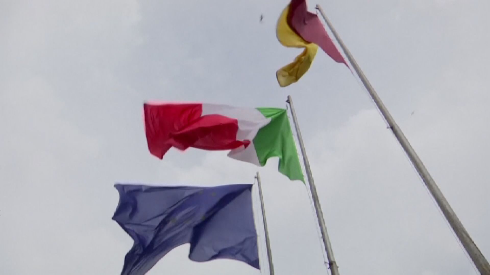 意大利政府堅持預算案2.4%赤字目標