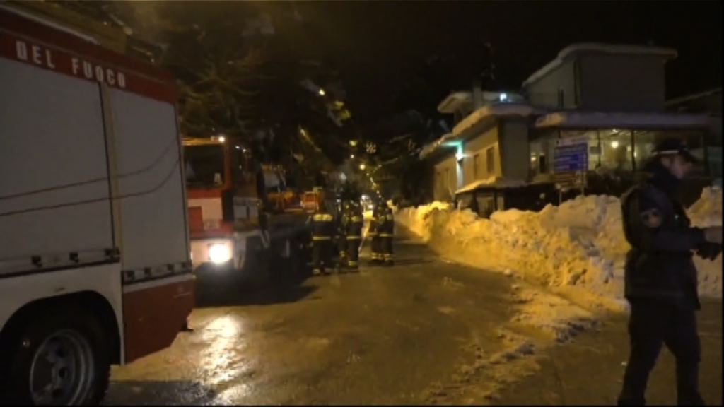 意國雪崩酒店遭埋　當局繼續搜救