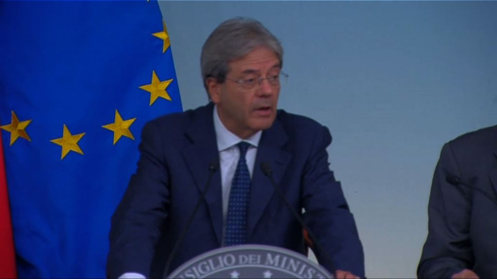 意大利政府出手拯救兩間地區銀行