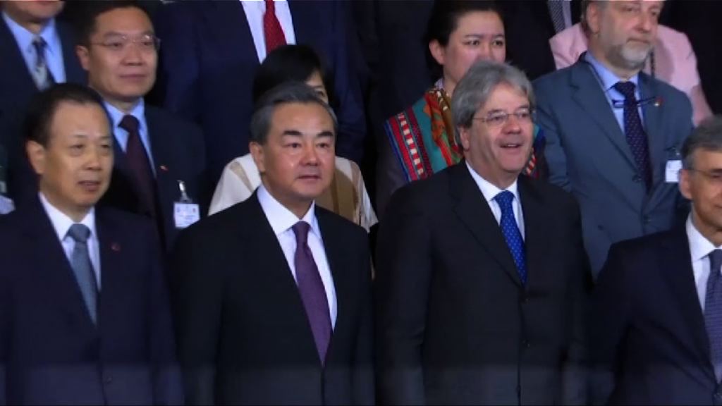 王毅訪意大利冀深挖合作潛力