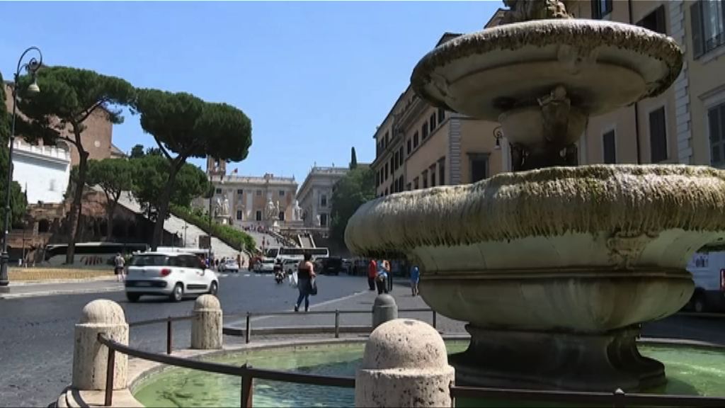 意大利持續乾旱　羅馬或制水