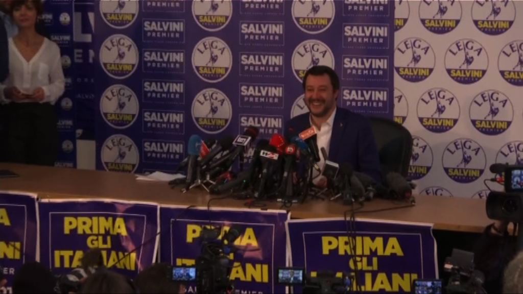 意大利大選　五星運動成得票最多單一政黨