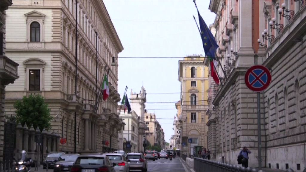 意國經濟部長：新政府誓言不退出歐元區