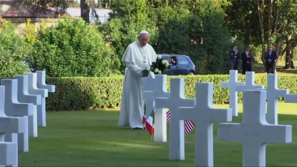 教宗警告全球正步向開戰