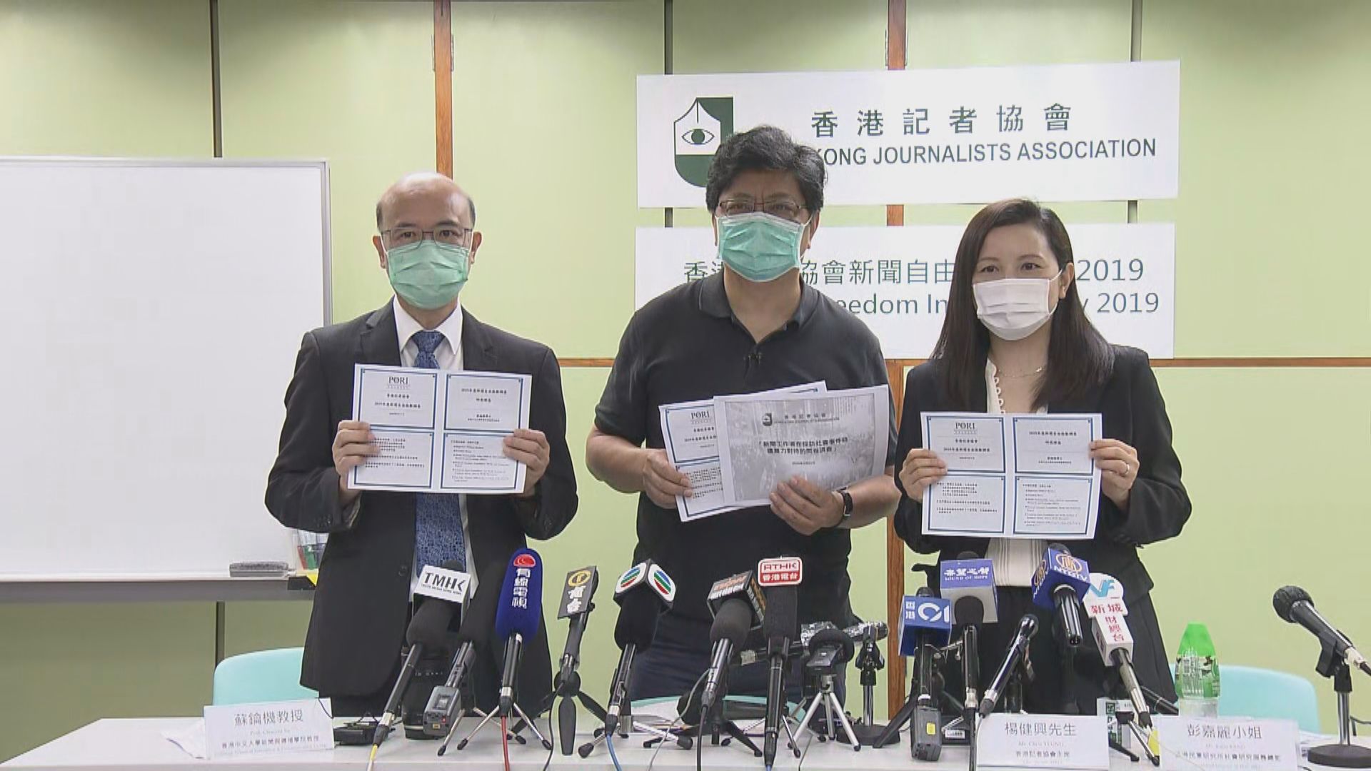 記協：2019年新聞自由指數評分創歷史新低