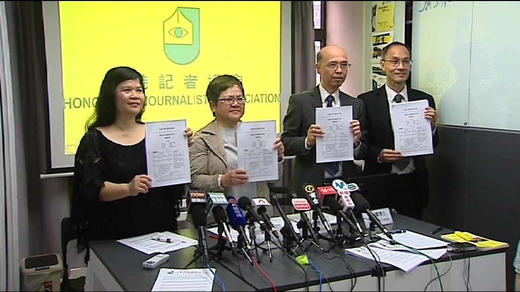 記協冀林鄭加強與前線記者交流