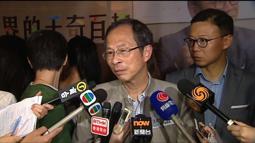 曾鈺成：本港新聞及言論自由未受威脅