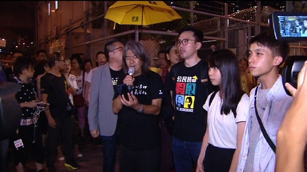 政黨集會聲援羅冠聰及周永康