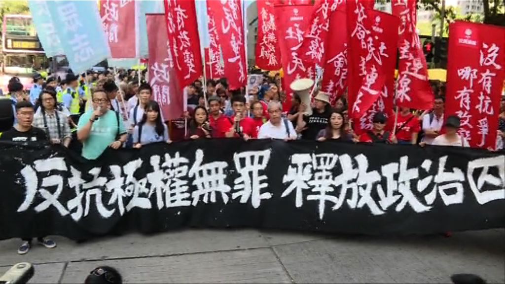 團體發起遊行聲援入獄社運人士