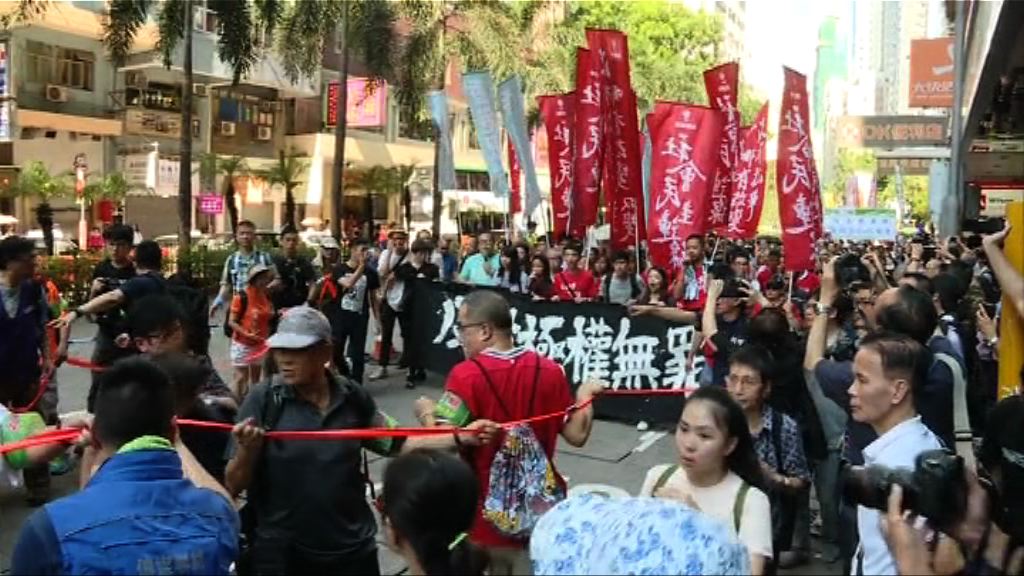 多個團體發起遊行要求釋放社運人士