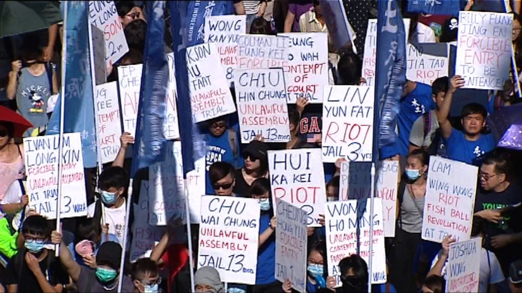 有遊行人士批評覆核刑期是政治打壓