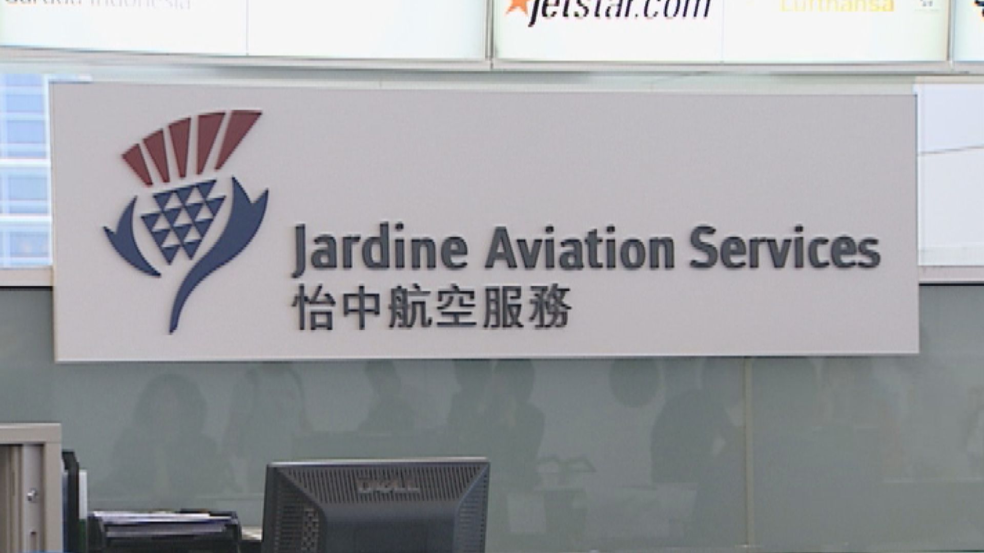 怡中裁員340人　工會望提高離職補償