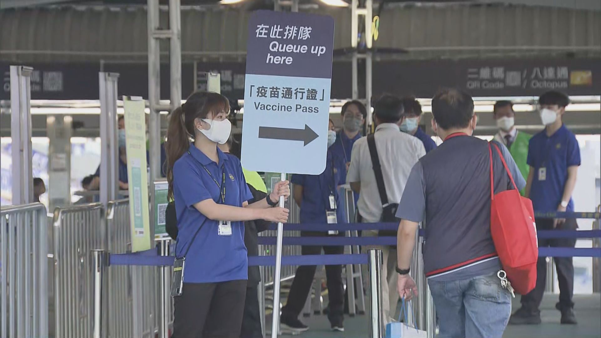 沙田馬場重新開放公眾席　符疫苗通行證要求及預約可入場