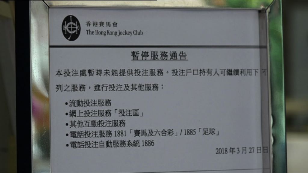 今晚六合彩取消　順延至周四