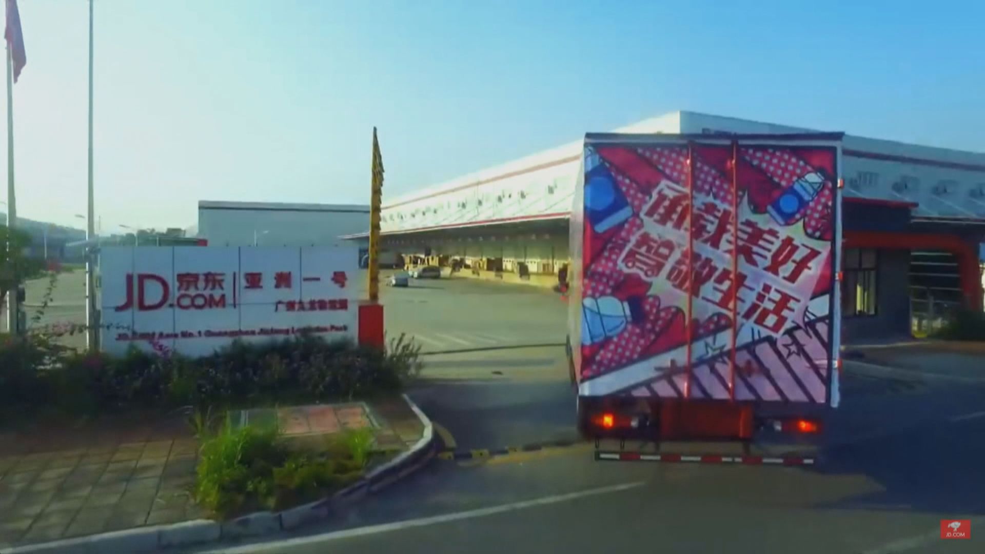 京東考慮涉足內地餐飲外賣業務