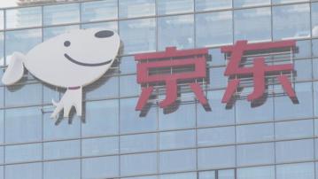 據報京東以約40億元收購佳寶
