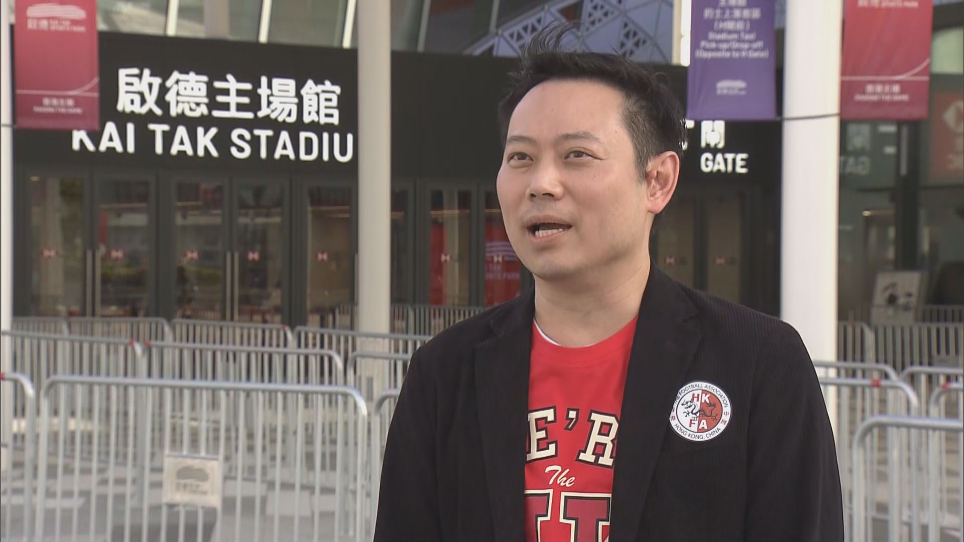 亞洲盃撐港隊｜港隊球迷不滿球衣備貨不足　足總徐英偉：製造商要向球迷交代