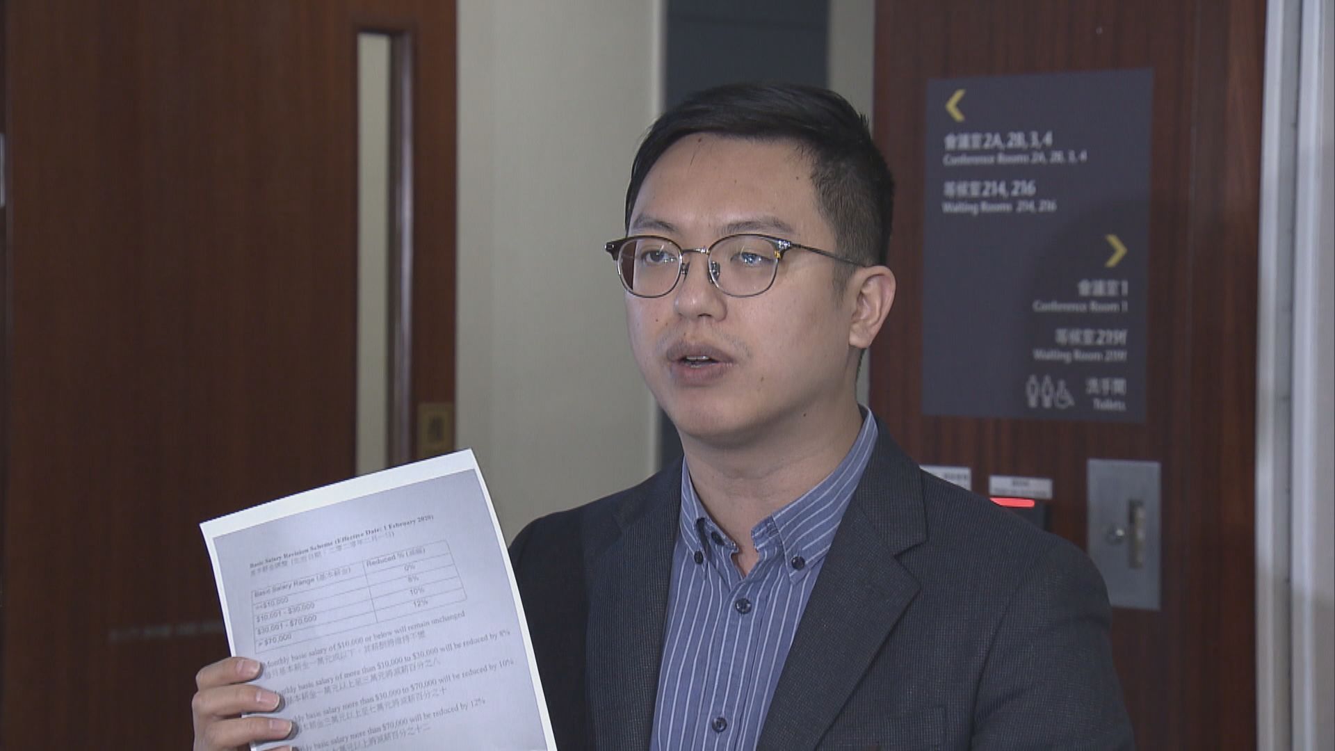 噴射飛航宣布減薪員工稱減幅8至12%