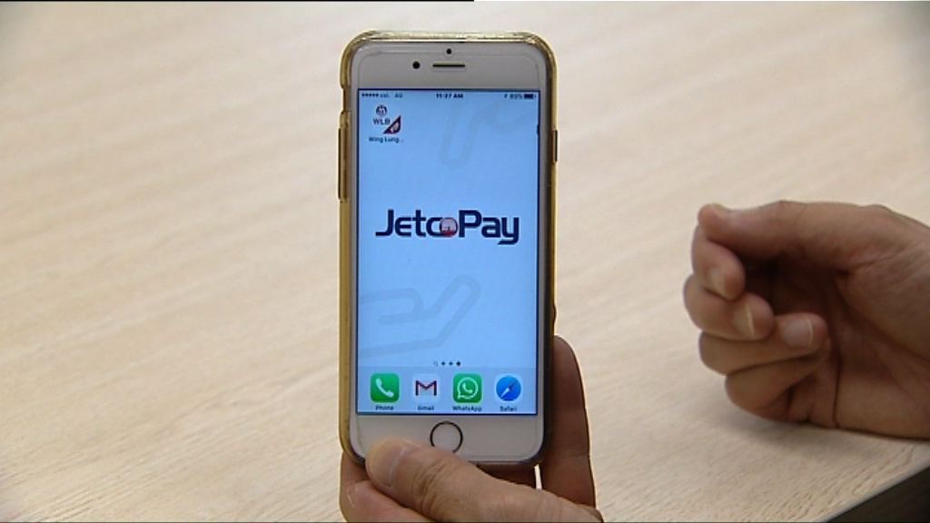 銀通料最快年底推P2M服務