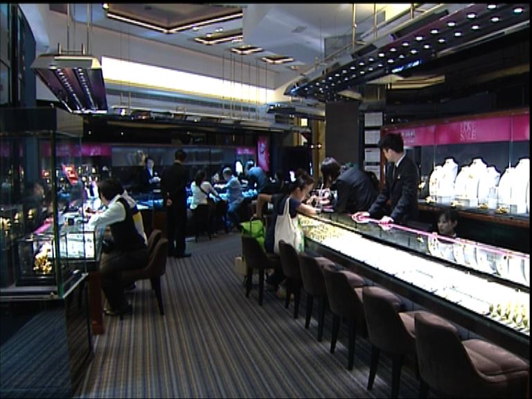 【前景黯淡】中港矛盾打殘珠寶股