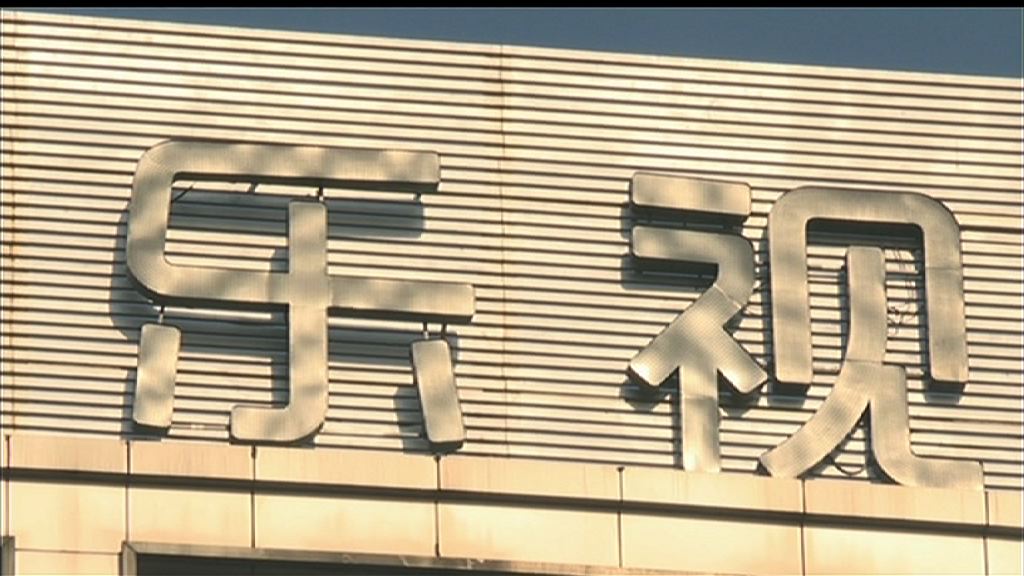 【並未回國】賈躍亭：已委托妻子及兄長解決債務問題