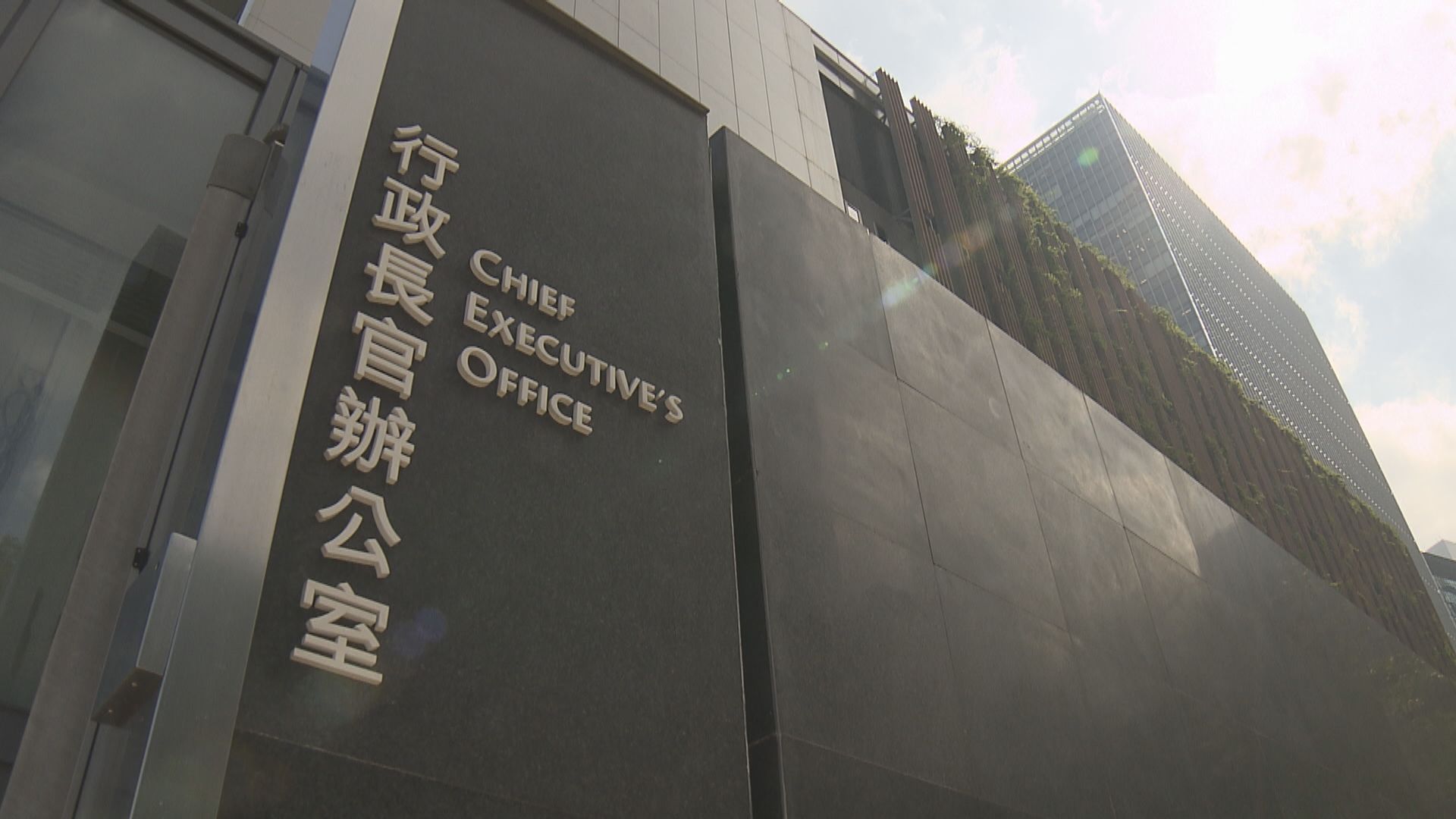 李家超悼念江澤民逝世　代表特區向家屬致慰問